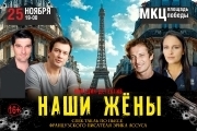 &Scy;&pcy;&iecy;&kcy;&tcy;&acy;&kcy;&lcy;&softcy; &laquo;&Ncy;&acy;&shcy;&icy; &zhcy;&iecy;&ncy;&ycy;&raquo;