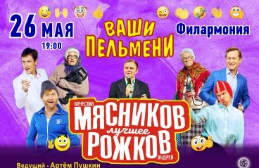 &SHcy;&ocy;&ucy; "&Vcy;&acy;&shcy;&icy; &pcy;&iecy;&lcy;&softcy;&mcy;&iecy;&ncy;&icy;"