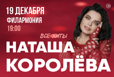 &Ncy;&acy;&tcy;&acy;&shcy;&acy; &Kcy;&ocy;&rcy;&ocy;&lcy;&iocy;&vcy;&acy;&period; &Vcy;&scy;&iecy; &khcy;&icy;&tcy;&ycy;