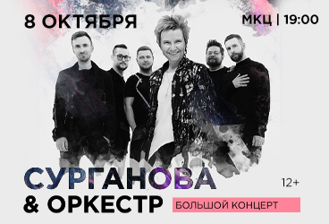 &Gcy;&rcy;&ucy;&pcy;&pcy;&acy; &laquo;&Scy;&ucy;&rcy;&gcy;&acy;&ncy;&ocy;&vcy;&acy; &icy; &Ocy;&rcy;&kcy;&iecy;&scy;&tcy;&rcy;&raquo;
