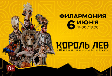 &SHcy;&ocy;&ucy; &laquo;&Kcy;&ocy;&rcy;&ocy;&lcy;&softcy; &Lcy;&iecy;&vcy;&raquo;