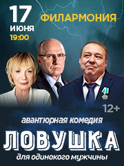 &Scy;&pcy;&iecy;&kcy;&tcy;&acy;&kcy;&lcy;&softcy; &laquo;&Lcy;&ocy;&vcy;&ucy;&shcy;&kcy;&acy; &dcy;&lcy;&yacy; &ocy;&dcy;&icy;&ncy;&ocy;&kcy;&ocy;&gcy;&ocy; &mcy;&ucy;&zhcy;&chcy;&icy;&ncy;&ycy;&raquo;