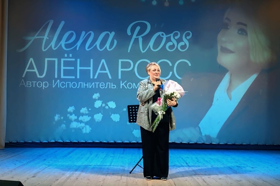 &Acy;&lcy;&iecy;&ncy;&acy; &Rcy;&ocy;&scy;&scy; "&CHcy;&iecy;&rcy;&ncy;&acy;&yacy; &scy;&mcy;&ocy;&rcy;&ocy;&dcy;&icy;&ncy;&acy;"
