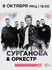 &Gcy;&rcy;&ucy;&pcy;&pcy;&acy; &laquo;&Scy;&ucy;&rcy;&gcy;&acy;&ncy;&ocy;&vcy;&acy; &icy; &Ocy;&rcy;&kcy;&iecy;&scy;&tcy;&rcy;&raquo;