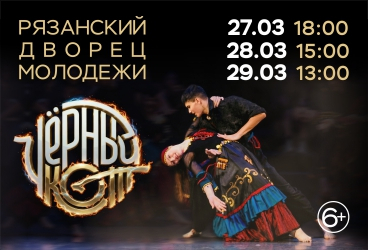 &CHcy;&iocy;&rcy;&ncy;&ycy;&jcy; &kcy;&ocy;&tcy;- 2026