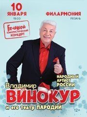 &Vcy;&lcy;&acy;&dcy;&icy;&mcy;&icy;&rcy; &Vcy;&icy;&ncy;&ocy;&kcy;&ucy;&rcy;