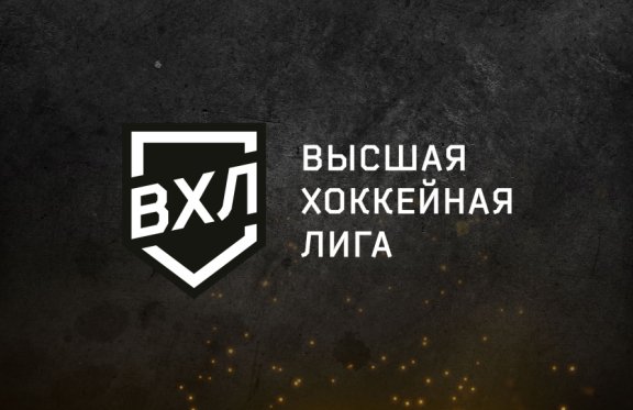 Рязань-ВДВ - ХК Тамбов