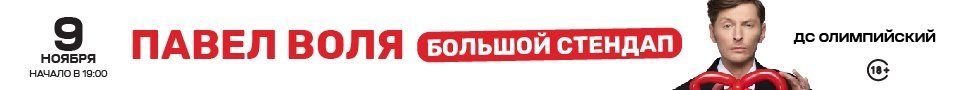 &Pcy;&acy;&vcy;&iecy;&lcy; &Vcy;&ocy;&lcy;&yacy;&period; &Bcy;&ocy;&lcy;&softcy;&shcy;&ocy;&jcy; &scy;&tcy;&iecy;&ncy;&dcy;&acy;&pcy;