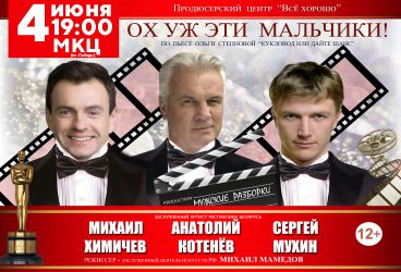 &Scy;&pcy;&iecy;&kcy;&tcy;&acy;&kcy;&lcy;&softcy; &laquo;&Ocy;&khcy; &ucy;&zhcy; &ecy;&tcy;&icy; &mcy;&acy;&lcy;&softcy;&chcy;&icy;&kcy;&icy;&raquo;