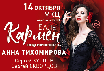 &Bcy;&acy;&lcy;&iecy;&tcy; &laquo;&Kcy;&acy;&rcy;&mcy;&iecy;&ncy;&raquo;