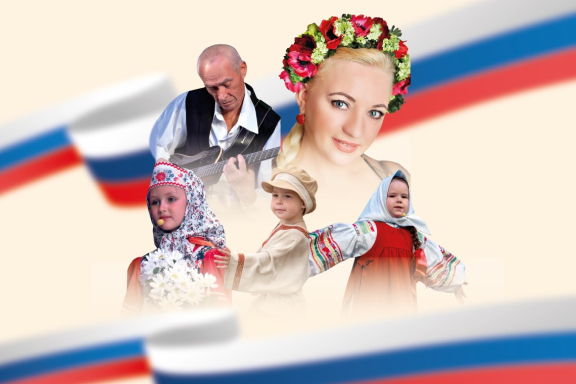 &Vcy; &Rcy;&ocy;&scy;&scy;&icy;&icy; &ncy;&acy;&rcy;&ocy;&dcy;&ycy; &iecy;&dcy;&icy;&ncy;&ycy;&excl;