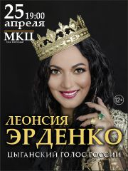 &Lcy;&iecy;&ocy;&ncy;&scy;&icy;&yacy; &Ecy;&rcy;&dcy;&iecy;&ncy;&kcy;&ocy;