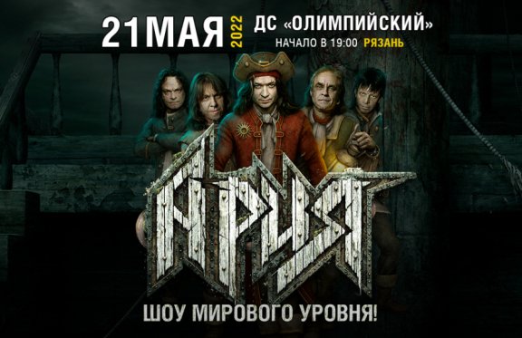&Acy;&Rcy;&Icy;&YAcy;&period; &SHcy;&ocy;&ucy; "&Gcy;&ocy;&scy;&tcy;&softcy; &icy;&zcy; &tscy;&acy;&rcy;&scy;&tcy;&vcy;&acy; &tcy;&iecy;&ncy;&iecy;&jcy;"