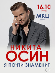 &Ncy;&icy;&kcy;&icy;&tcy;&acy; &Ocy;&scy;&icy;&ncy;
