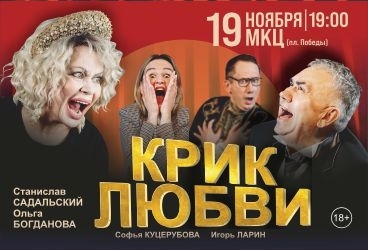 &Scy;&pcy;&iecy;&kcy;&tcy;&acy;&kcy;&lcy;&softcy; &laquo;&Kcy;&rcy;&icy;&kcy; &lcy;&yucy;&bcy;&vcy;&icy;&raquo;