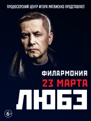 &Lcy;&YUcy;&Bcy;&Ecy;