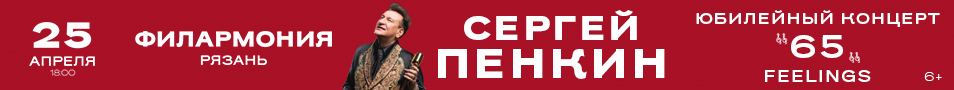 &Scy;&iecy;&rcy;&gcy;&iecy;&jcy; &Pcy;&iecy;&ncy;&kcy;&icy;&ncy;