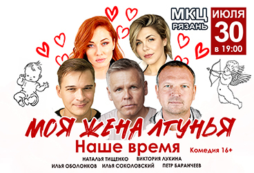 &Scy;&pcy;&iecy;&kcy;&tcy;&acy;&kcy;&lcy;&softcy; &laquo;&Mcy;&ocy;&yacy; &zhcy;&iecy;&ncy;&acy; &lcy;&gcy;&ucy;&ncy;&softcy;&yacy;&period; &Ncy;&acy;&shcy;&iecy; &vcy;&rcy;&iecy;&mcy;&yacy;&raquo;