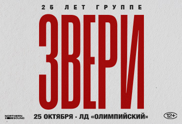 &Zcy;&vcy;&iecy;&rcy;&icy;