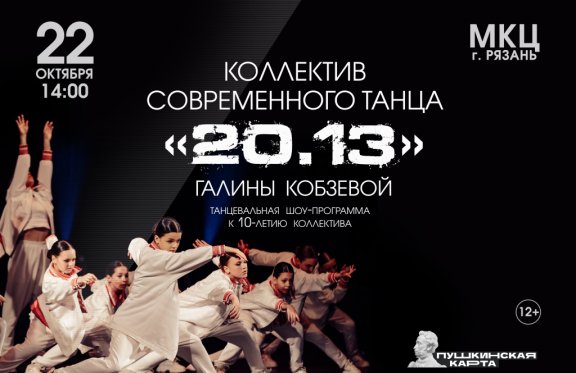 &YUcy;&bcy;&icy;&lcy;&iecy;&jcy;&ncy;&acy;&yacy; &pcy;&rcy;&ocy;&gcy;&rcy;&acy;&mcy;&mcy;&acy; &kcy;&ocy;&lcy;&lcy;&iecy;&kcy;&tcy;&icy;&vcy;&acy; &laquo;20&period;13&raquo; &scy;&tcy;&ucy;&dcy;&icy;&icy; &tcy;&acy;&ncy;&tscy;&acy; &Gcy;&acy;&lcy;&icy;&ncy;&ycy; &Kcy;&ocy;&bcy;&zcy;&iecy;&vcy;&ocy;&jcy;