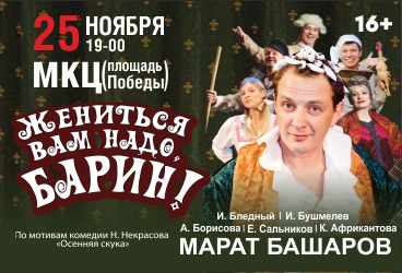 &Scy;&pcy;&iecy;&kcy;&tcy;&acy;&kcy;&lcy;&softcy; "&ZHcy;&iecy;&ncy;&icy;&tcy;&softcy;&scy;&yacy; &Vcy;&acy;&mcy; &ncy;&acy;&dcy;&ocy;&comma; &Bcy;&acy;&rcy;&icy;&ncy;&excl;"