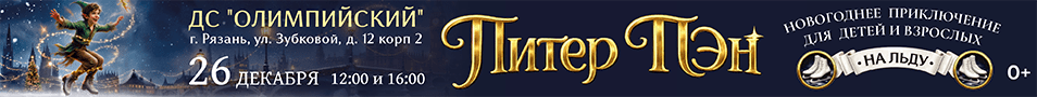 &Lcy;&iecy;&dcy;&ocy;&vcy;&ocy;&iecy; &shcy;&ocy;&ucy; &laquo;&Pcy;&icy;&tcy;&iecy;&rcy; &Pcy;&ecy;&ncy;&raquo;