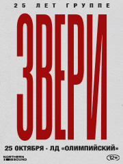 &Zcy;&vcy;&iecy;&rcy;&icy;