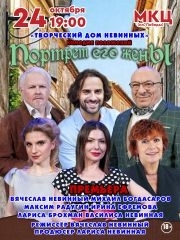 &Scy;&pcy;&iecy;&kcy;&tcy;&acy;&kcy;&lcy;&softcy; &laquo;&Pcy;&ocy;&rcy;&tcy;&rcy;&iecy;&tcy; &iecy;&gcy;&ocy; &zhcy;&iecy;&ncy;&ycy;&raquo;