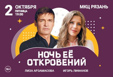 &Scy;&pcy;&iecy;&kcy;&tcy;&acy;&kcy;&lcy;&softcy; &laquo;&Ncy;&ocy;&chcy;&softcy; &iecy;&iecy; &ocy;&tcy;&kcy;&rcy;&ocy;&vcy;&iecy;&ncy;&icy;&jcy;&raquo;