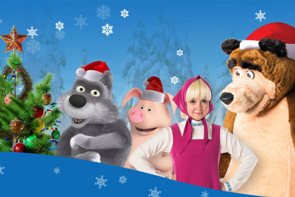 Новогоднее шоу «Маша и Медведь»