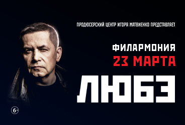 &Lcy;&YUcy;&Bcy;&Ecy;