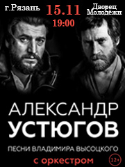 &Acy;&lcy;&iecy;&kcy;&scy;&acy;&ncy;&dcy;&rcy; &Ucy;&scy;&tcy;&yucy;&gcy;&ocy;&vcy;&comma; &pcy;&iecy;&scy;&ncy;&icy; &Vcy;&period;&Vcy;&ycy;&scy;&ocy;&tscy;&kcy;&ocy;&gcy;&ocy; &scy; &ocy;&rcy;&kcy;&iecy;&scy;&tcy;&rcy;&ocy;&mcy;