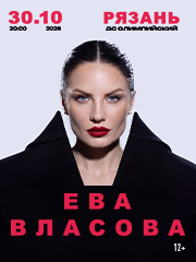 &IEcy;&vcy;&acy; &Vcy;&lcy;&acy;&scy;&ocy;&vcy;&acy;