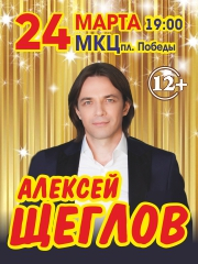 &Acy;&lcy;&iecy;&kcy;&scy;&iecy;&jcy; &SHCHcy;&iecy;&gcy;&lcy;&ocy;&vcy;