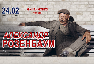 &Acy;&lcy;&iecy;&kcy;&scy;&acy;&ncy;&dcy;&rcy; &Rcy;&ocy;&zcy;&iecy;&ncy;&bcy;&acy;&ucy;&mcy;