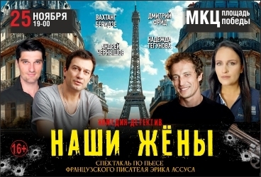 &Scy;&pcy;&iecy;&kcy;&tcy;&acy;&kcy;&lcy;&softcy; &laquo;&Ncy;&acy;&shcy;&icy; &zhcy;&iecy;&ncy;&ycy;&raquo;