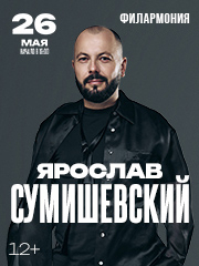 &YAcy;&rcy;&ocy;&scy;&lcy;&acy;&vcy; &Scy;&ucy;&mcy;&icy;&shcy;&iecy;&vcy;&scy;&kcy;&icy;&jcy;