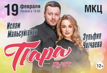 &Dcy;&ucy;&ecy;&tcy; &Pcy;&acy;&rcy;&acy;