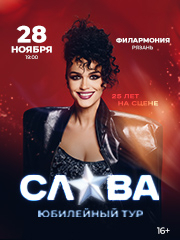 &Scy;&lcy;&acy;&vcy;&acy;