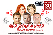 &Scy;&pcy;&iecy;&kcy;&tcy;&acy;&kcy;&lcy;&softcy; &laquo;&Mcy;&ocy;&yacy; &zhcy;&iecy;&ncy;&acy; &lcy;&gcy;&ucy;&ncy;&softcy;&yacy;&period; &Ncy;&acy;&shcy;&iecy; &vcy;&rcy;&iecy;&mcy;&yacy;&raquo;