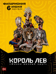 &SHcy;&ocy;&ucy; &laquo;&Kcy;&ocy;&rcy;&ocy;&lcy;&softcy; &Lcy;&iecy;&vcy;&raquo;