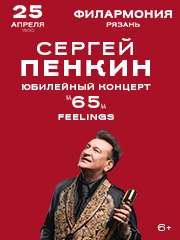 &Scy;&iecy;&rcy;&gcy;&iecy;&jcy; &Pcy;&iecy;&ncy;&kcy;&icy;&ncy;