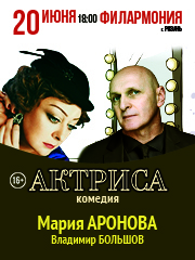 &Scy;&pcy;&iecy;&kcy;&tcy;&acy;&kcy;&lcy;&softcy; &laquo;&Acy;&kcy;&tcy;&rcy;&icy;&scy;&acy;&raquo;