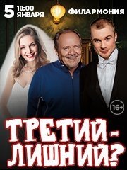 &Scy;&pcy;&iecy;&kcy;&tcy;&acy;&kcy;&lcy;&softcy; &laquo;&Tcy;&rcy;&iecy;&tcy;&icy;&jcy; &ndash; &lcy;&icy;&shcy;&ncy;&icy;&jcy;&quest;&raquo;