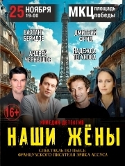 &Scy;&pcy;&iecy;&kcy;&tcy;&acy;&kcy;&lcy;&softcy; &laquo;&Ncy;&acy;&shcy;&icy; &zhcy;&iecy;&ncy;&ycy;&raquo;