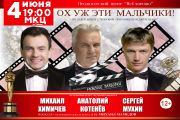 &Scy;&pcy;&iecy;&kcy;&tcy;&acy;&kcy;&lcy;&softcy; &laquo;&Ocy;&khcy; &ucy;&zhcy; &ecy;&tcy;&icy; &mcy;&acy;&lcy;&softcy;&chcy;&icy;&kcy;&icy;&raquo;