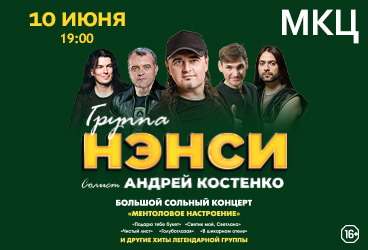 &Gcy;&rcy;&ucy;&pcy;&pcy;&acy; &laquo;&Ncy;&Ecy;&Ncy;&Scy;&Icy;&raquo;