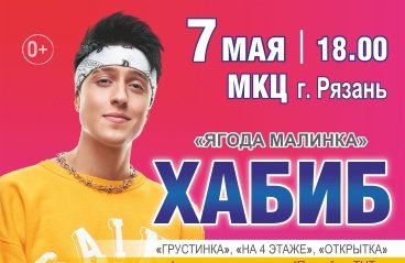 &KHcy;&acy;&bcy;&icy;&bcy; &Rcy;&yacy;&zcy;&acy;&ncy;&softcy;