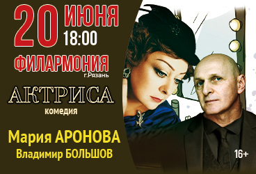 &Scy;&pcy;&iecy;&kcy;&tcy;&acy;&kcy;&lcy;&softcy; &laquo;&Acy;&kcy;&tcy;&rcy;&icy;&scy;&acy;&raquo;