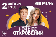 &Scy;&pcy;&iecy;&kcy;&tcy;&acy;&kcy;&lcy;&softcy; &laquo;&Ncy;&ocy;&chcy;&softcy; &iecy;&iecy; &ocy;&tcy;&kcy;&rcy;&ocy;&vcy;&iecy;&ncy;&icy;&jcy;&raquo;